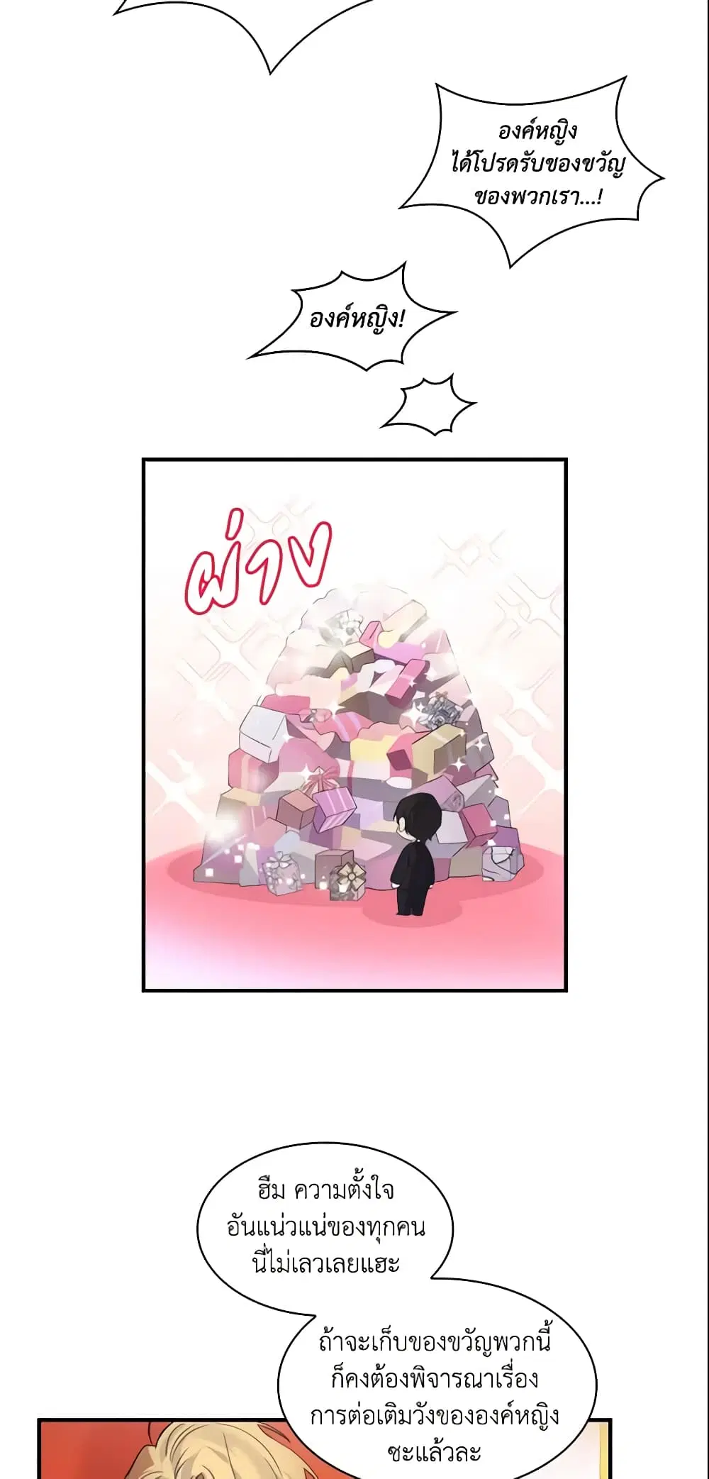 หน้า 19 จาก 40