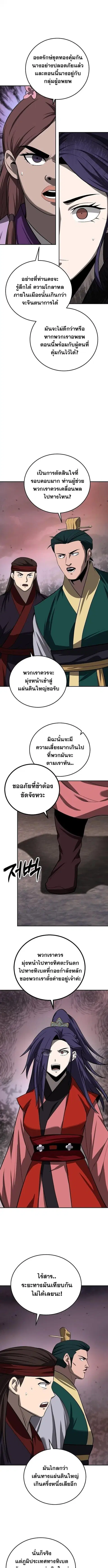 หน้า 4 จาก 18