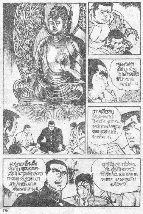 หน้า 22 จาก 49