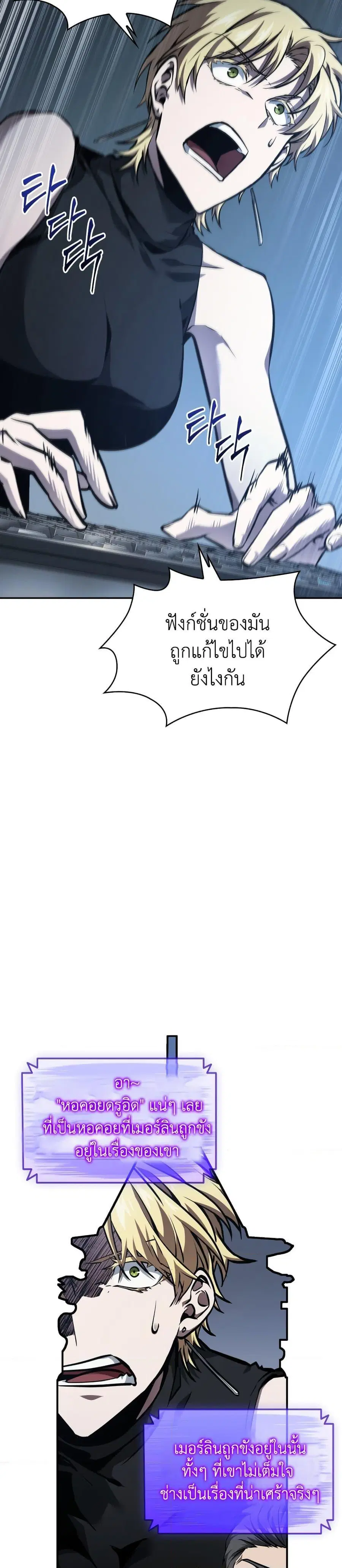 หน้า 12 จาก 30