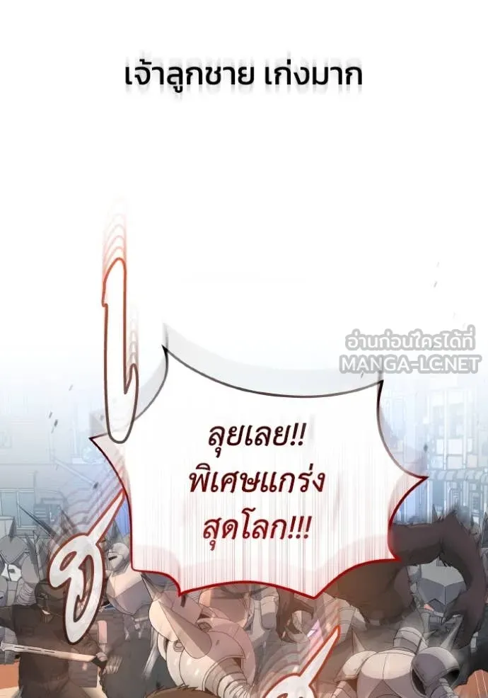 หน้า 99 จาก 139