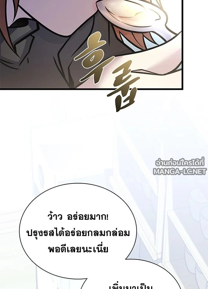 หน้า 38 จาก 151