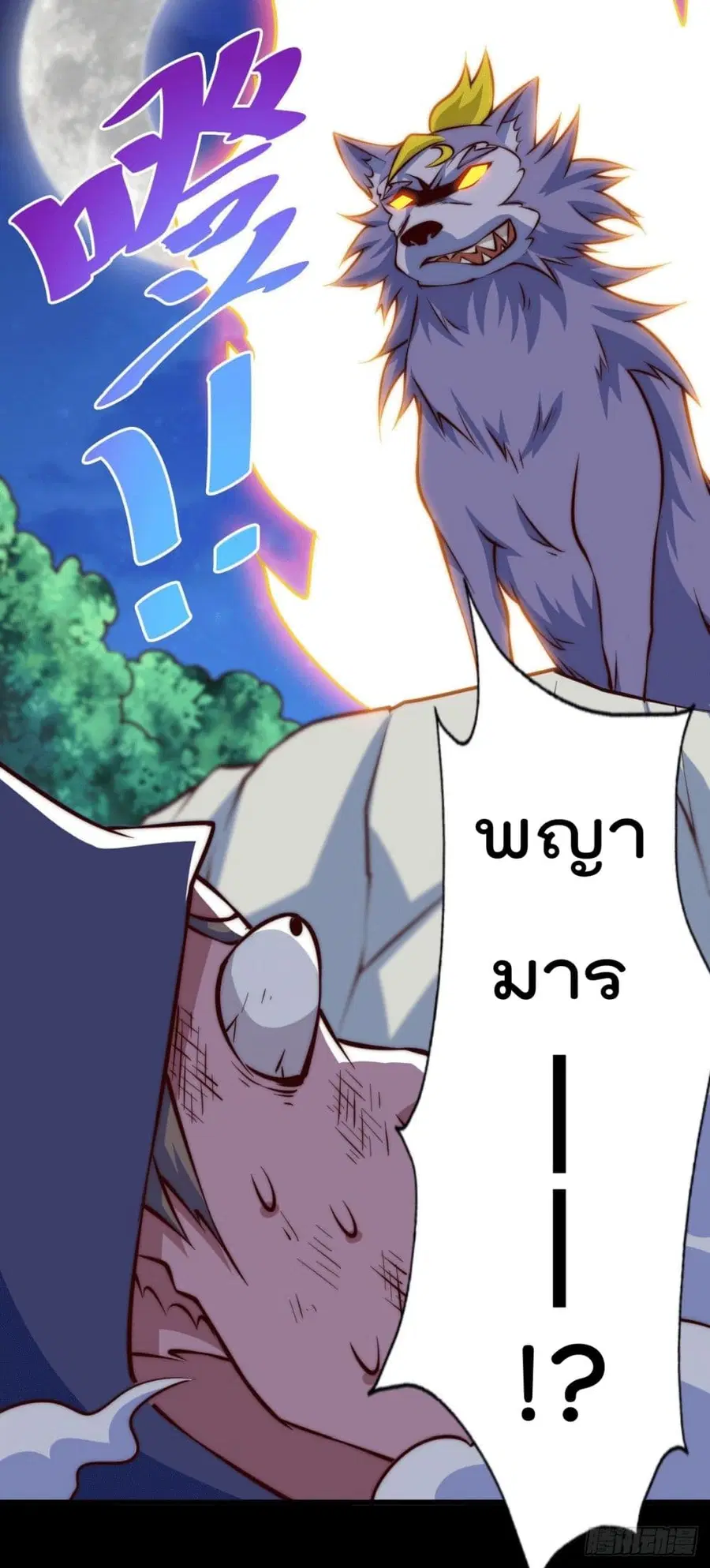 หน้า 53 จาก 62