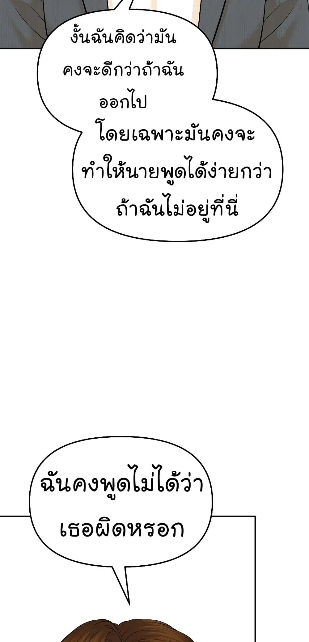หน้า 40 จาก 96