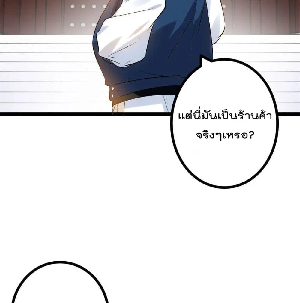 หน้า 9 จาก 80