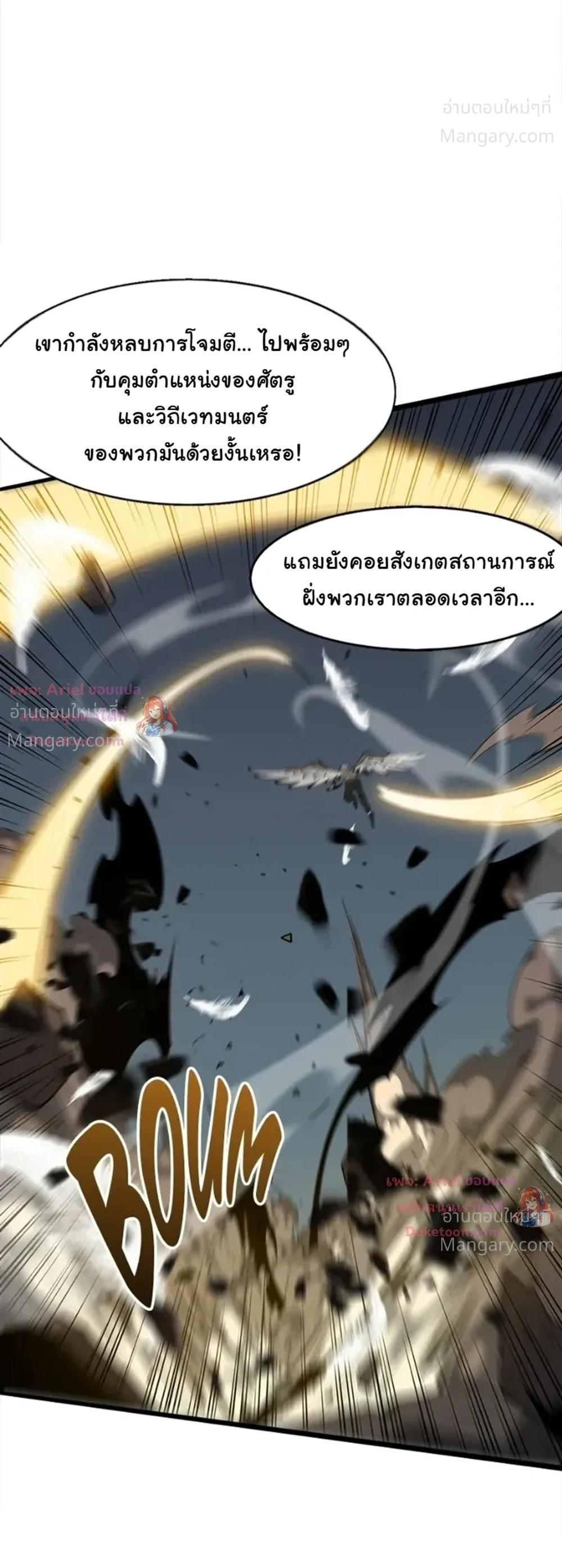 หน้า 23 จาก 28