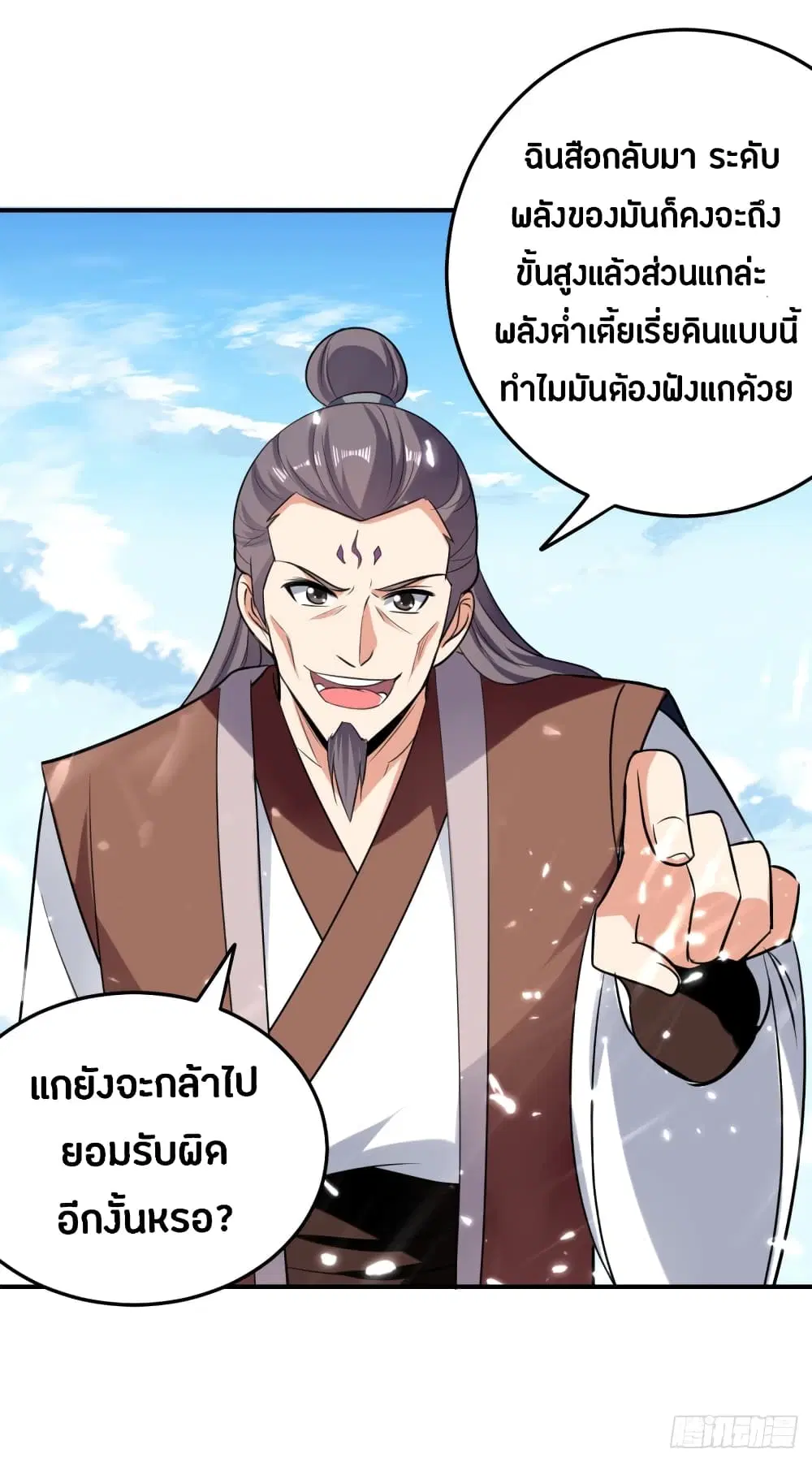 หน้า 21 จาก 43