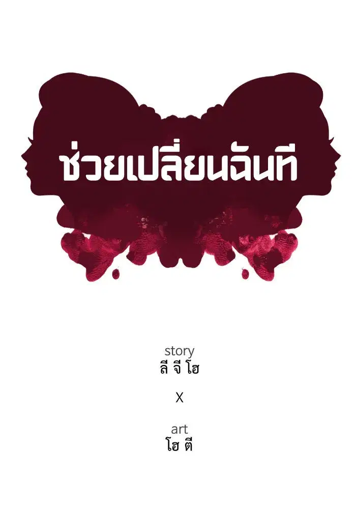 หน้า 76 จาก 156