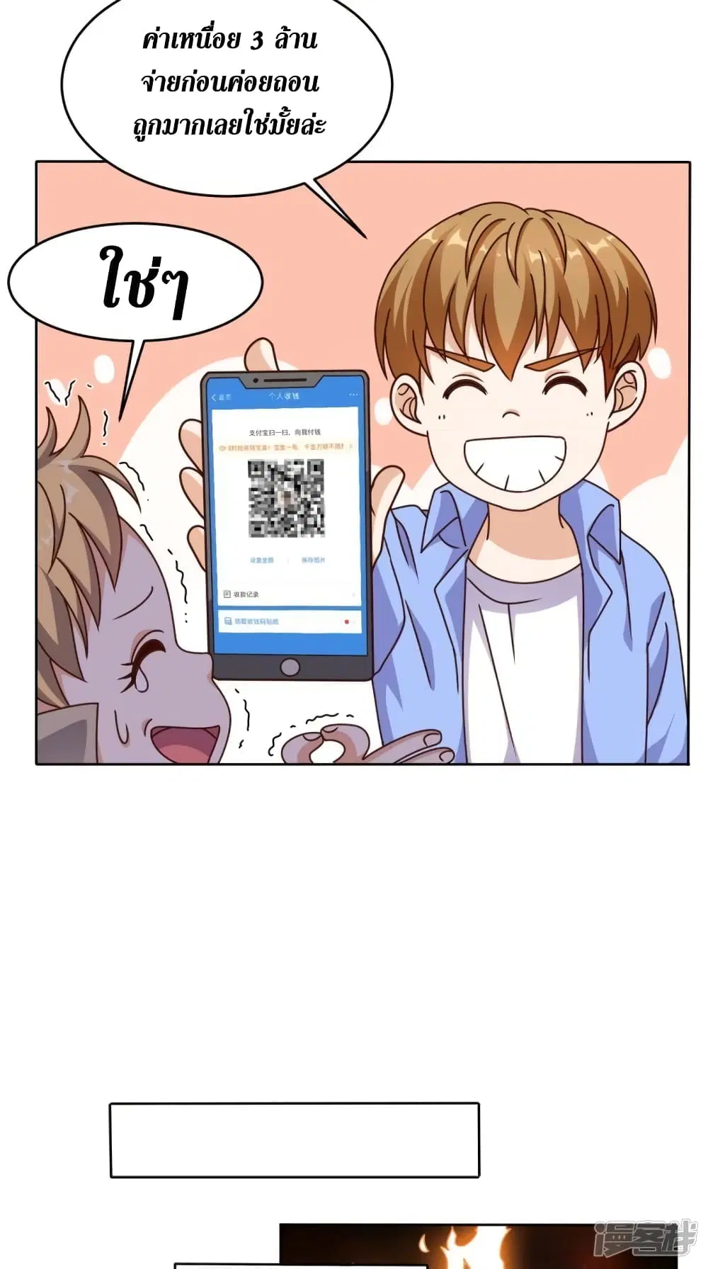 หน้า 25 จาก 35