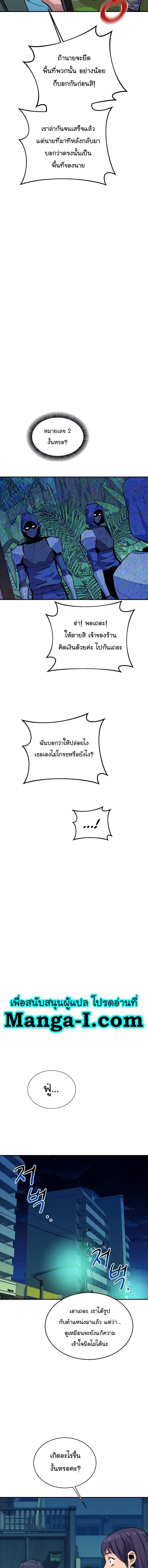 หน้า 10 จาก 21
