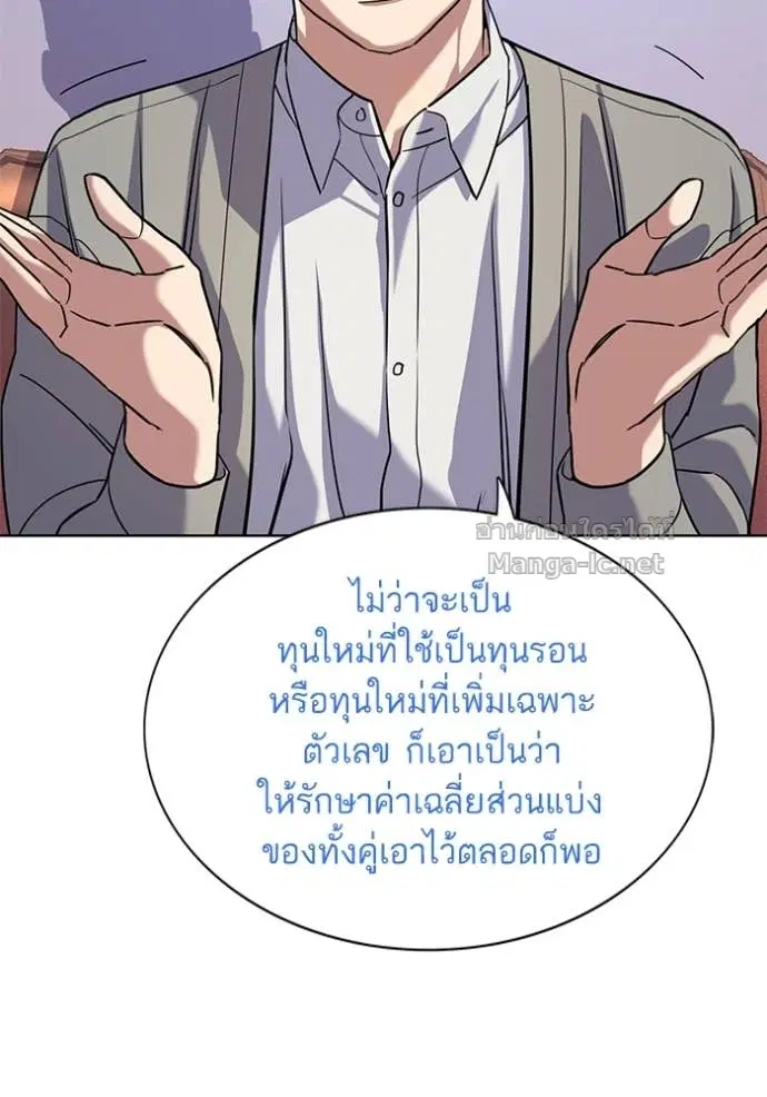 หน้า 104 จาก 124