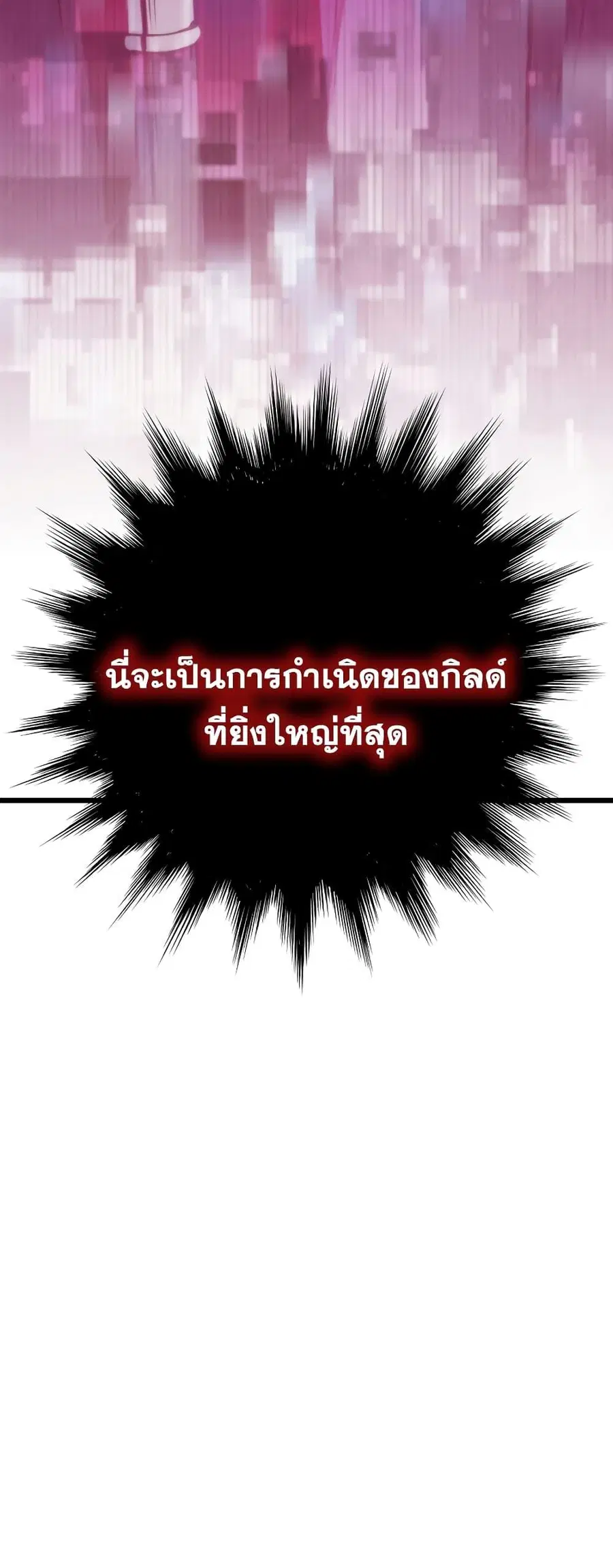 หน้า 48 จาก 82