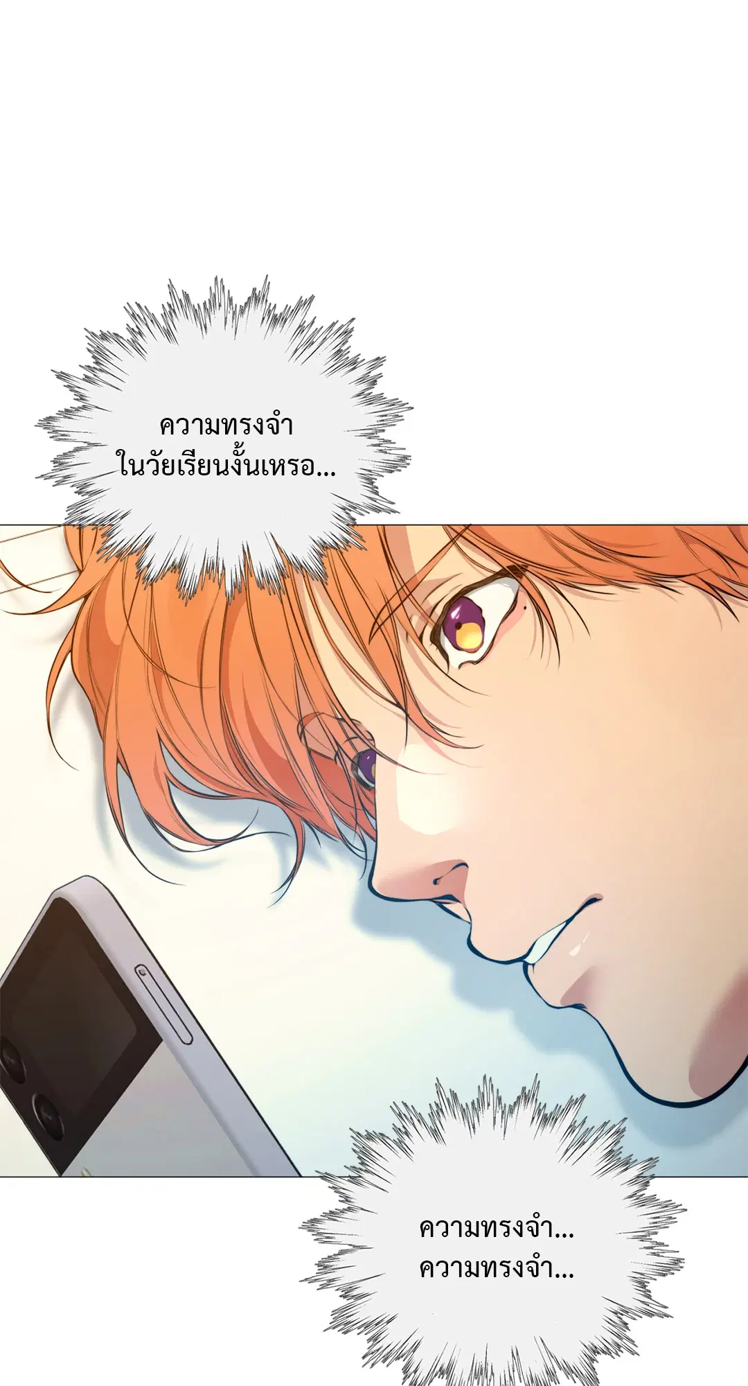 หน้า 32 จาก 76