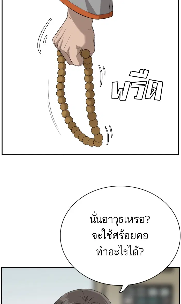 หน้า 74 จาก 91