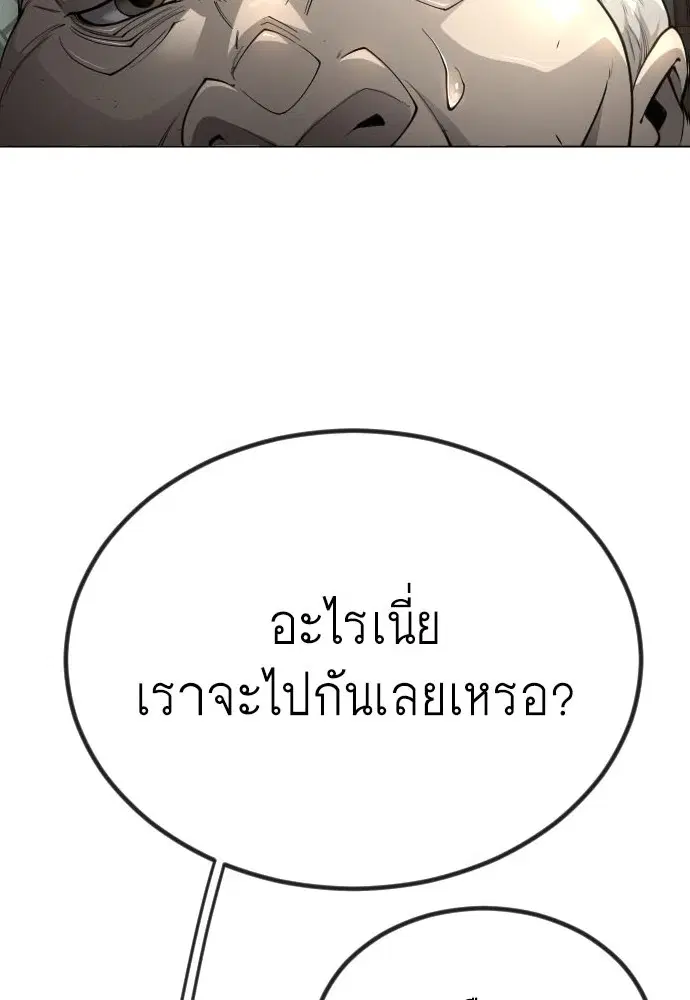 หน้า 7 จาก 176
