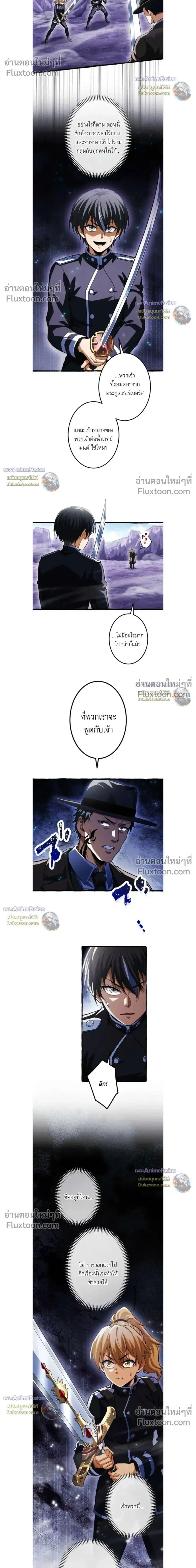 หน้า 8 จาก 17