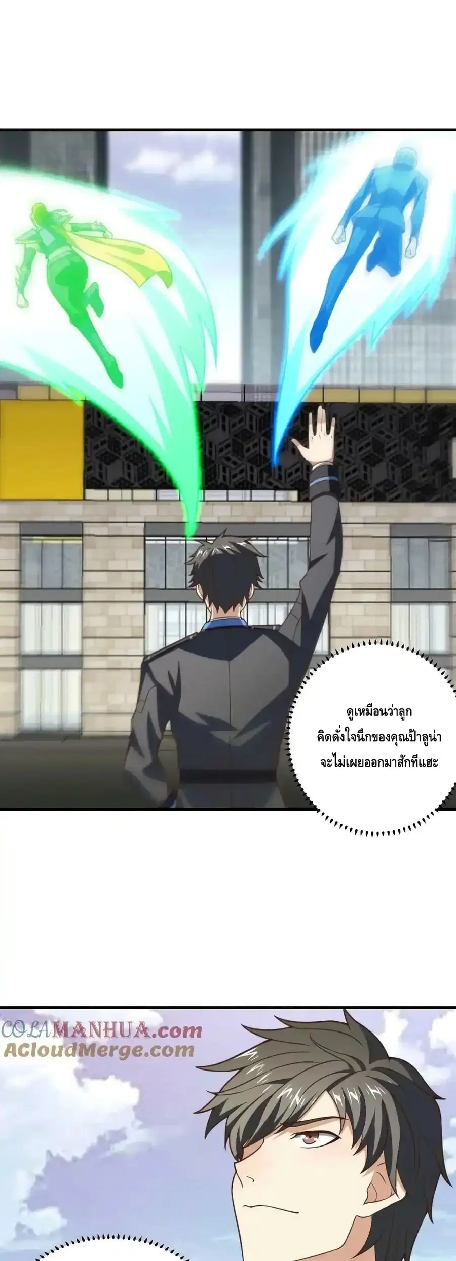 หน้า 2 จาก 42