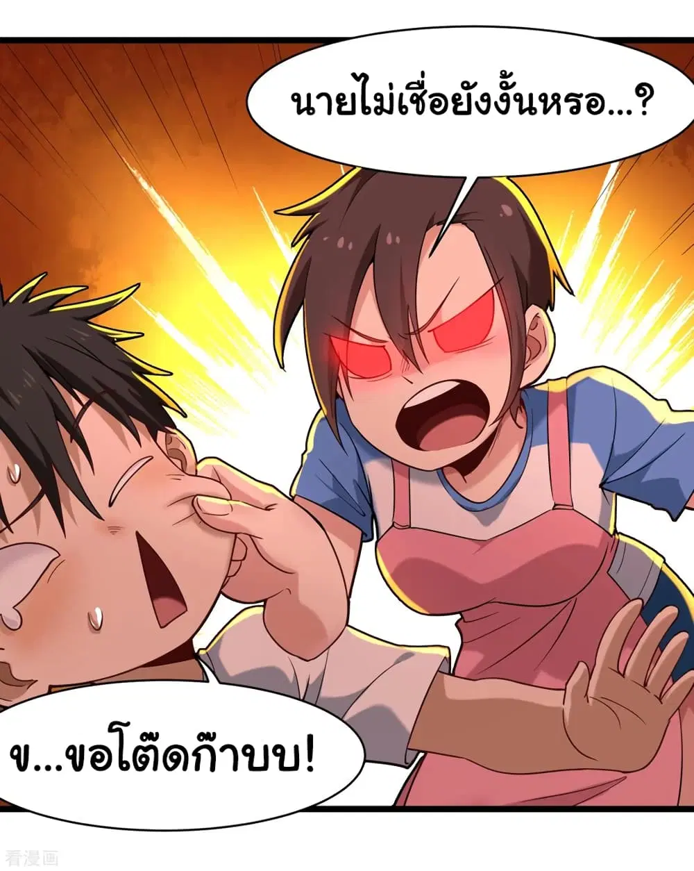 หน้า 21 จาก 37