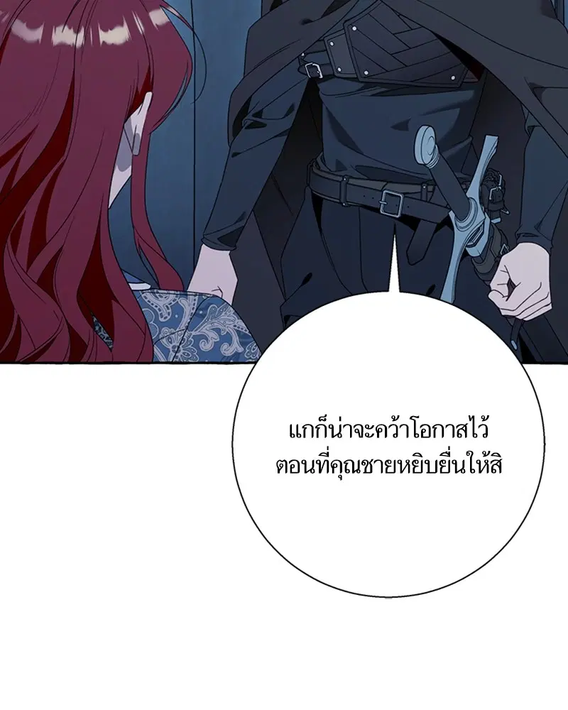 หน้า 54 จาก 106