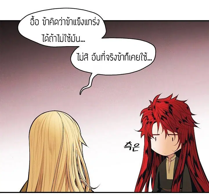 หน้า 22 จาก 46