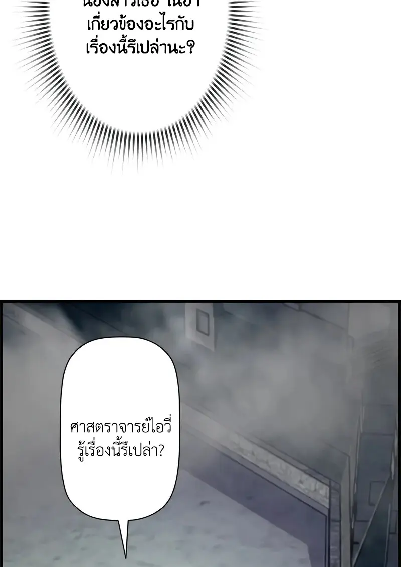หน้า 58 จาก 133