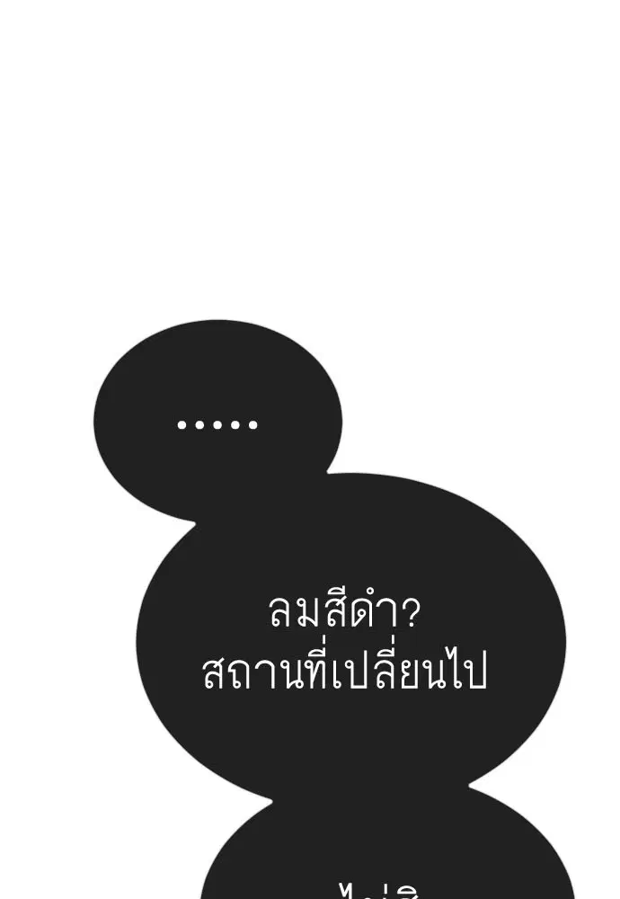 หน้า 7 จาก 183