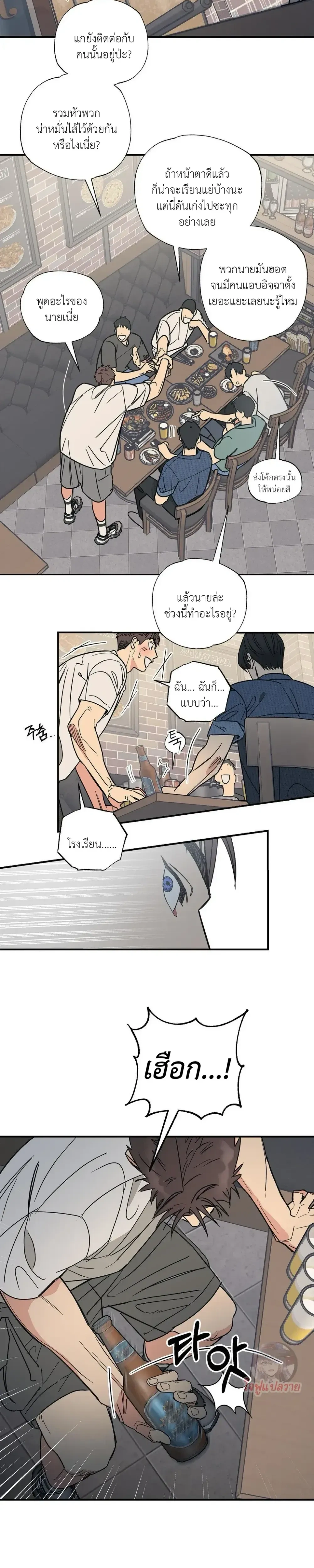 หน้า 2 จาก 22