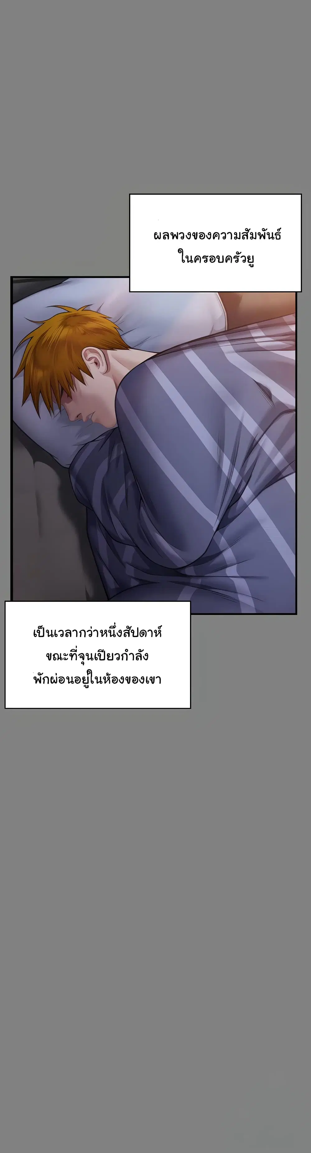 หน้า 51 จาก 60
