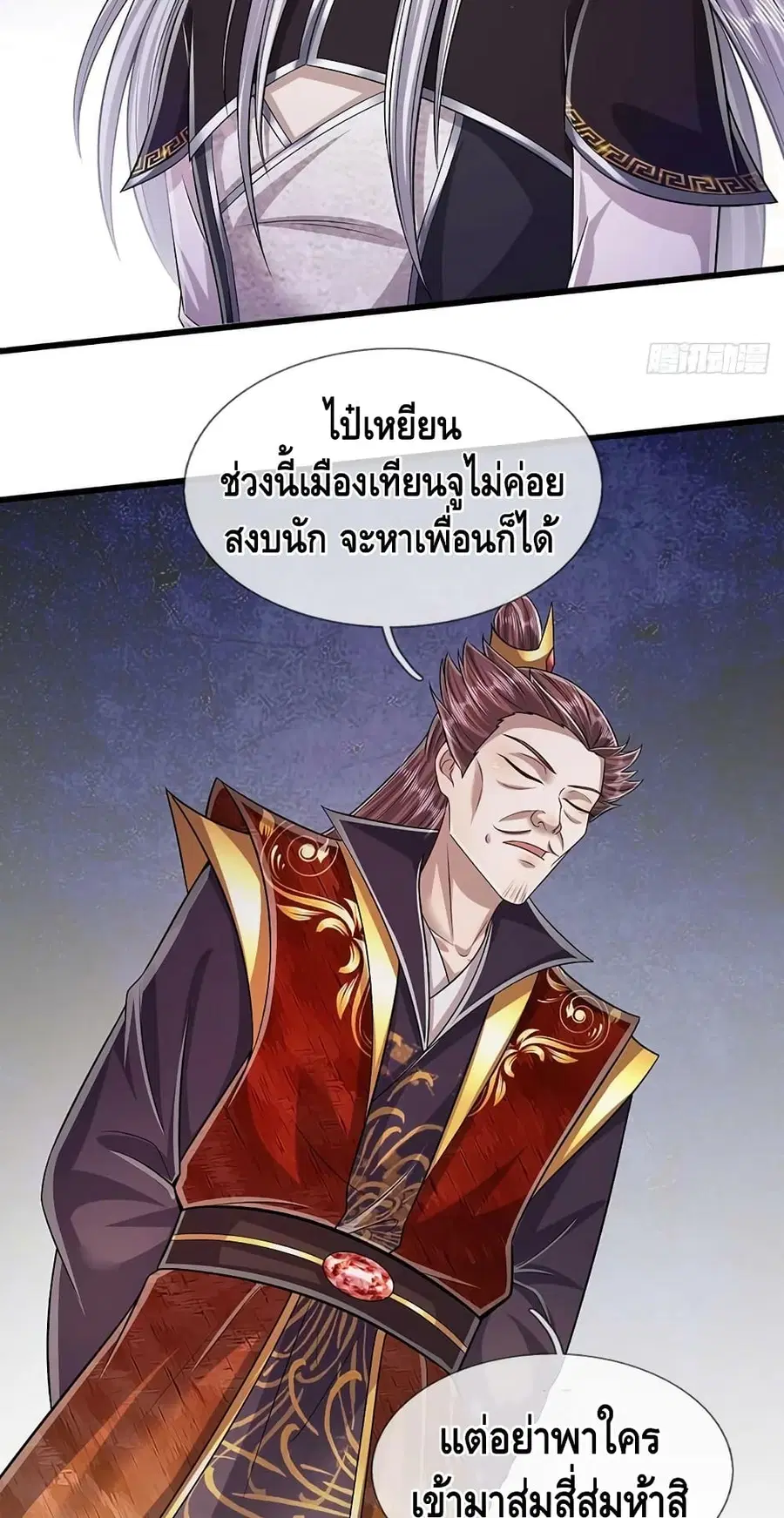 หน้า 9 จาก 32