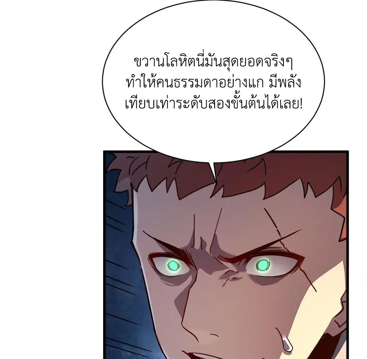 หน้า 61 จาก 96