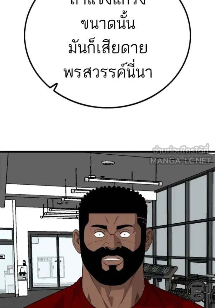 หน้า 111 จาก 137
