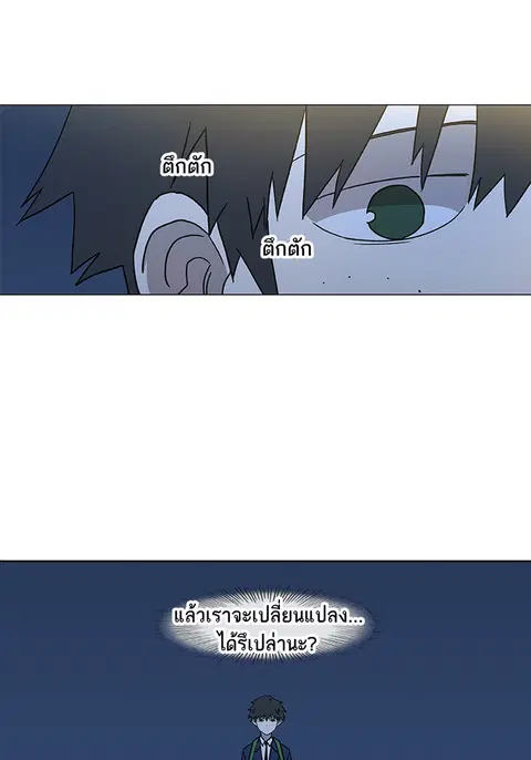 หน้า 54 จาก 90
