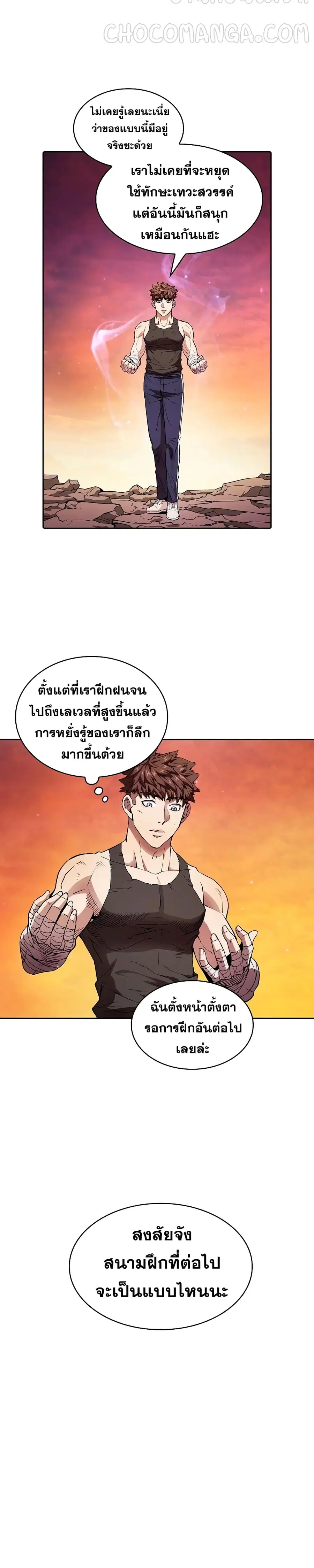 หน้า 10 จาก 25
