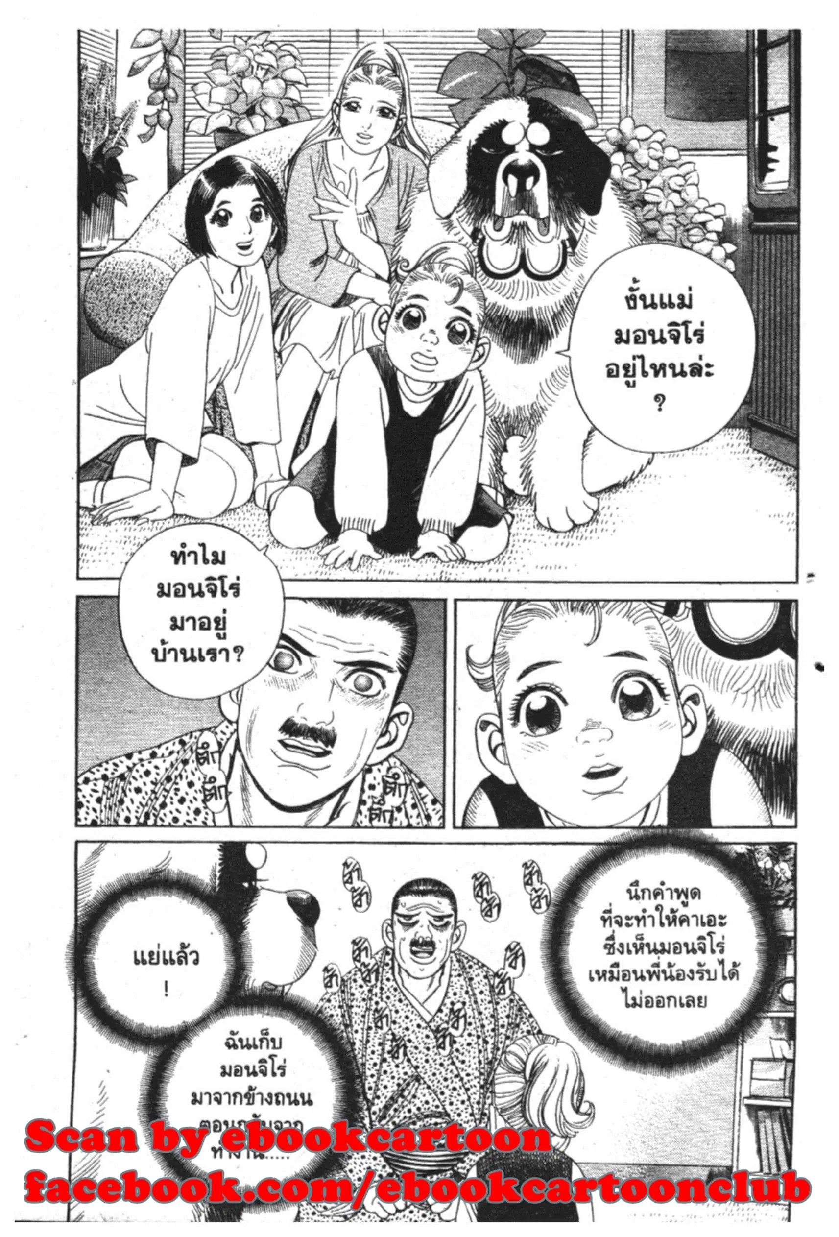 หน้า 8 จาก 20