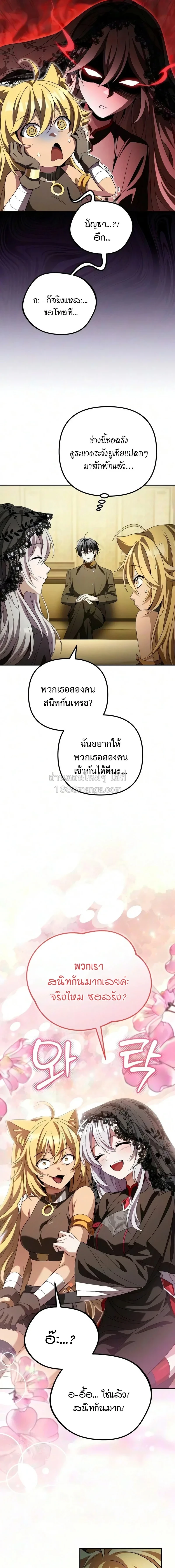 หน้า 9 จาก 28