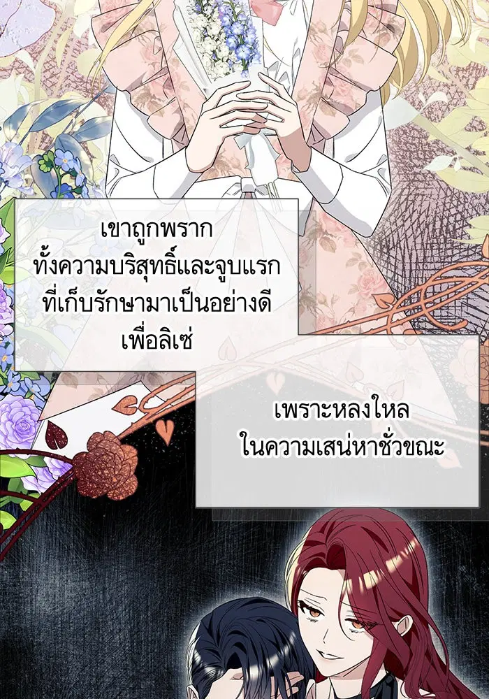 หน้า 77 จาก 100
