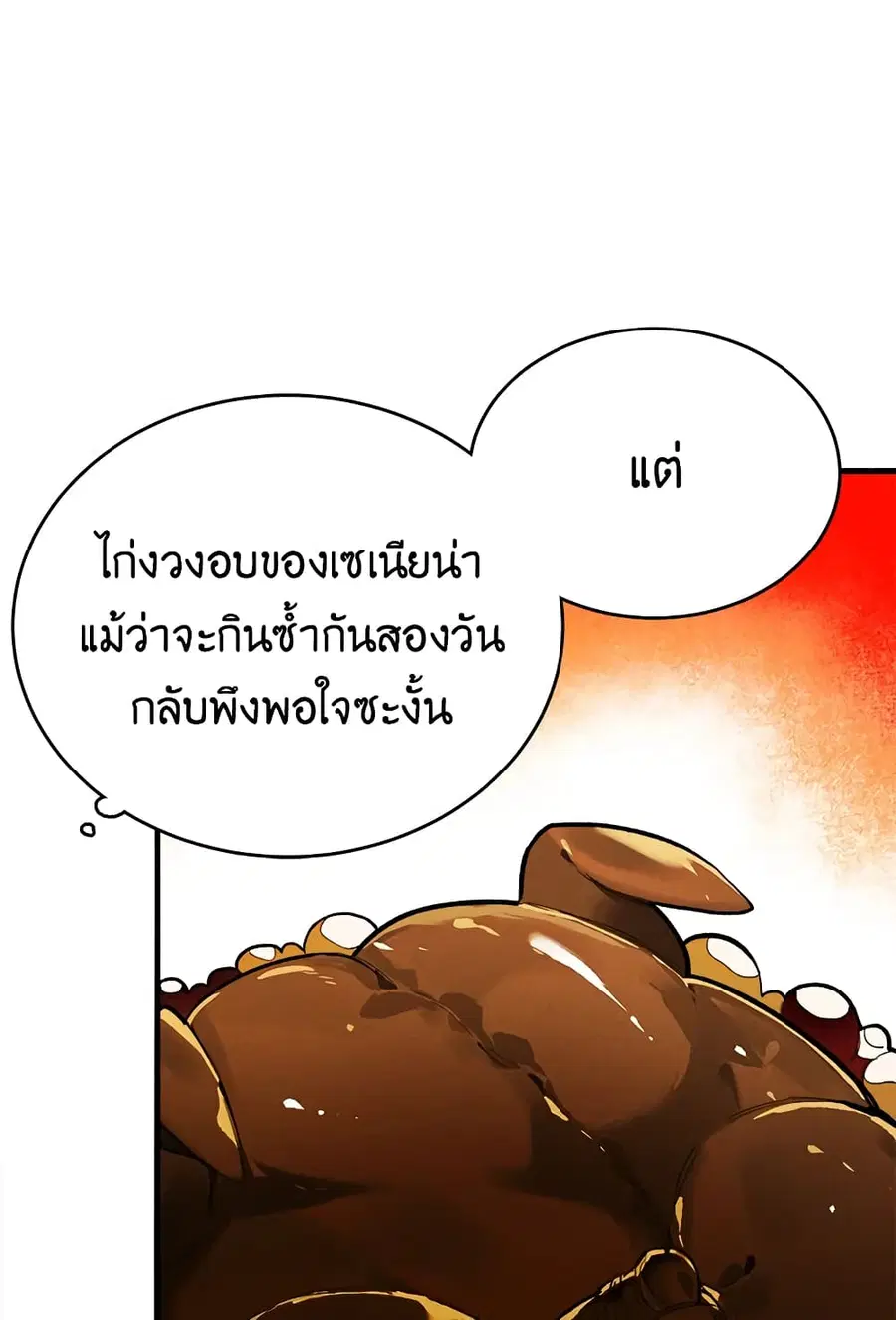 หน้า 39 จาก 58
