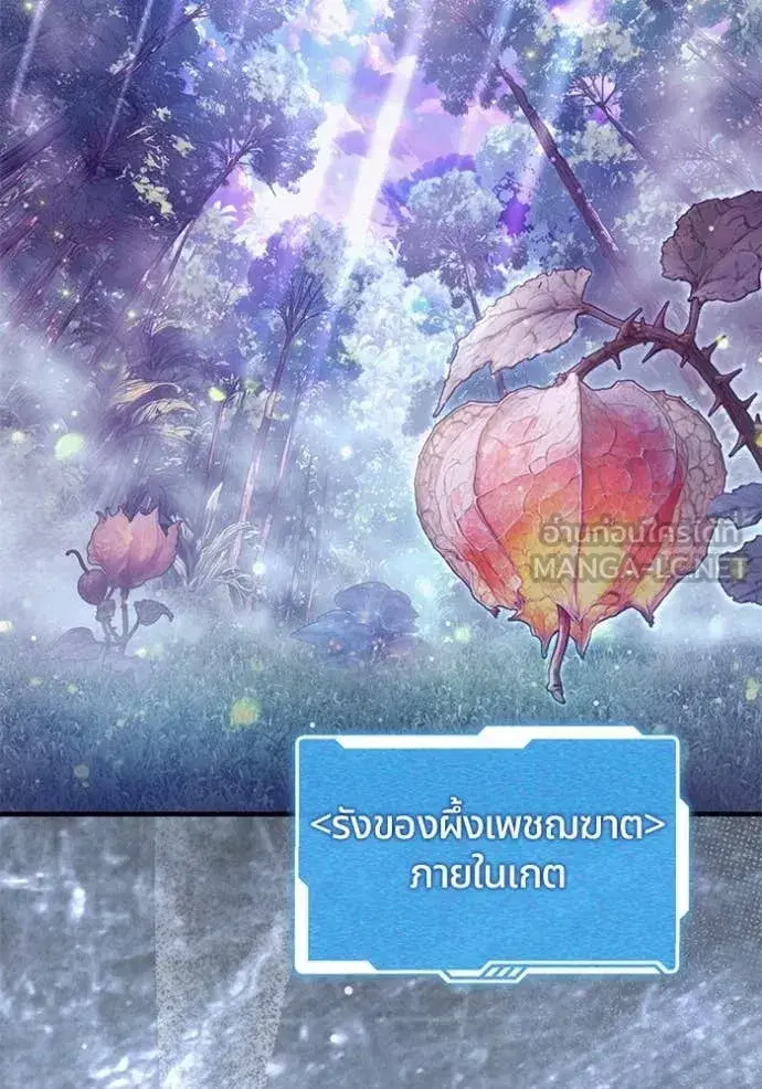 หน้า 23 จาก 156