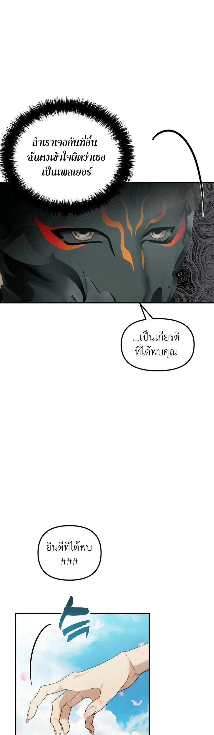 หน้า 22 จาก 41