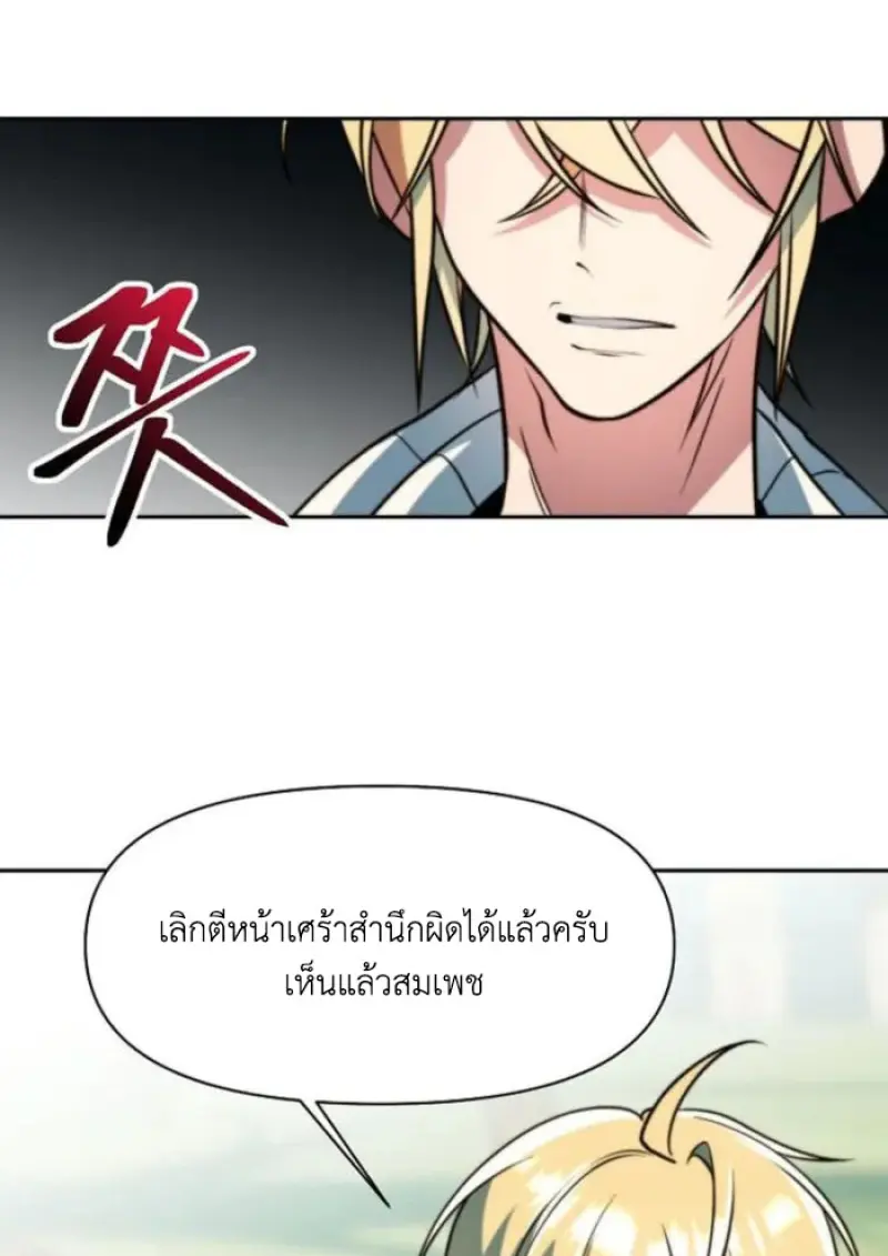 หน้า 25 จาก 115