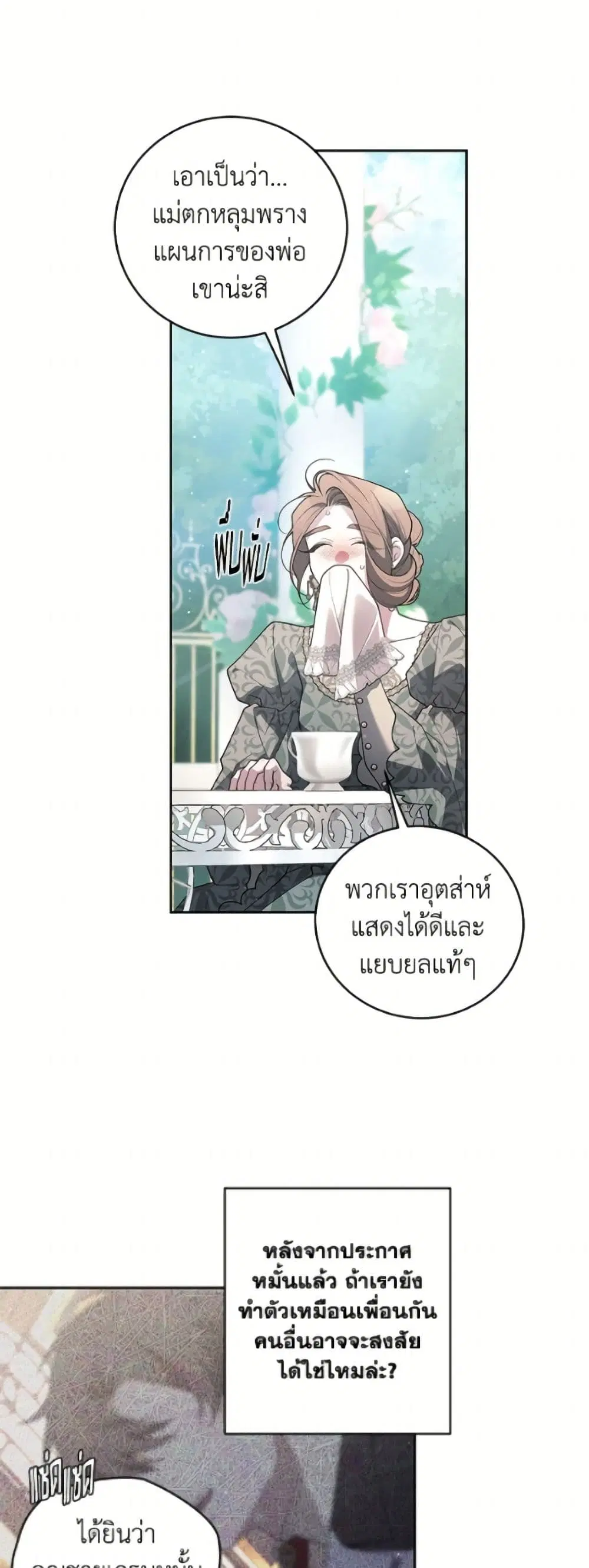 หน้า 21 จาก 52