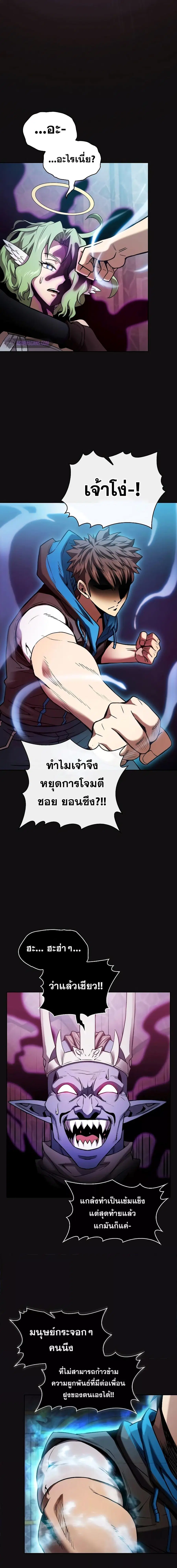 หน้า 5 จาก 17