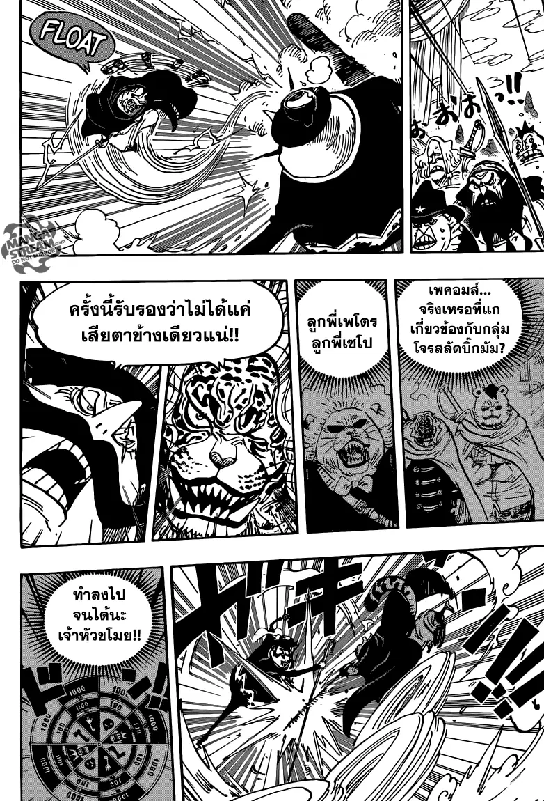 หน้า 8 จาก 18