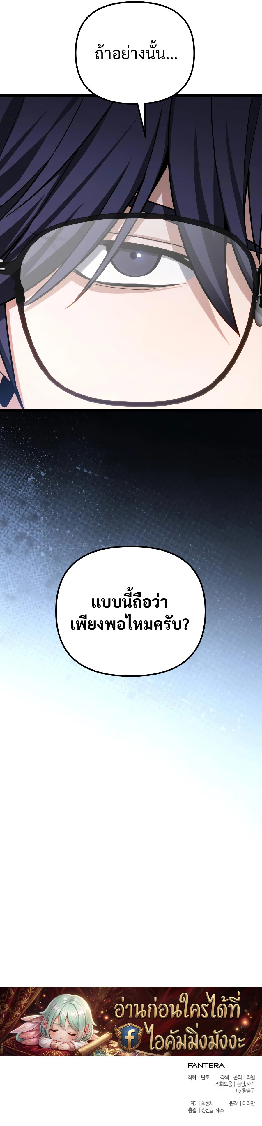 หน้า 21 จาก 21
