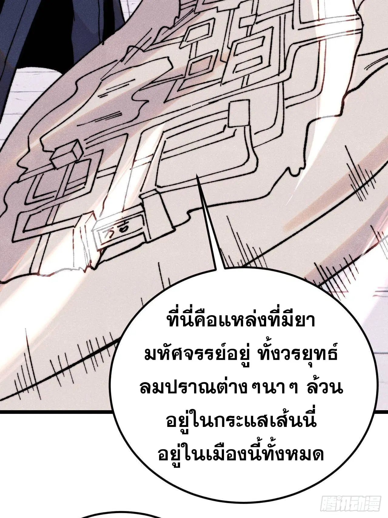 หน้า 35 จาก 75