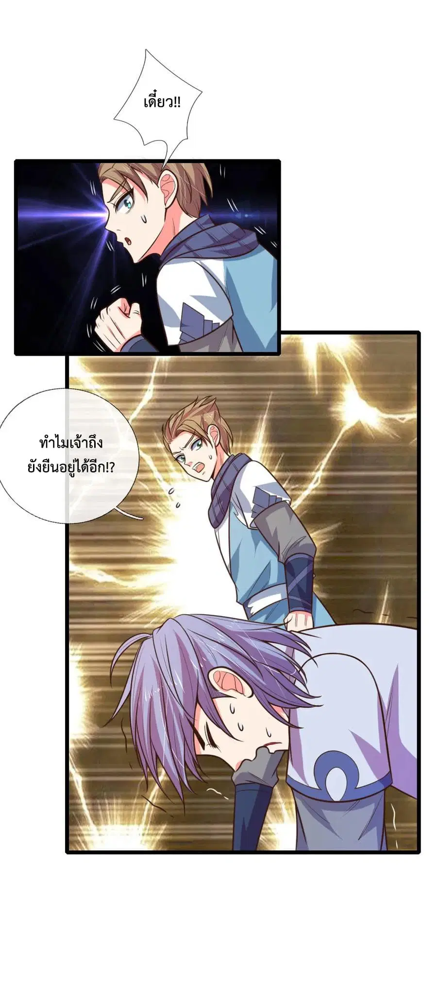 หน้า 18 จาก 24