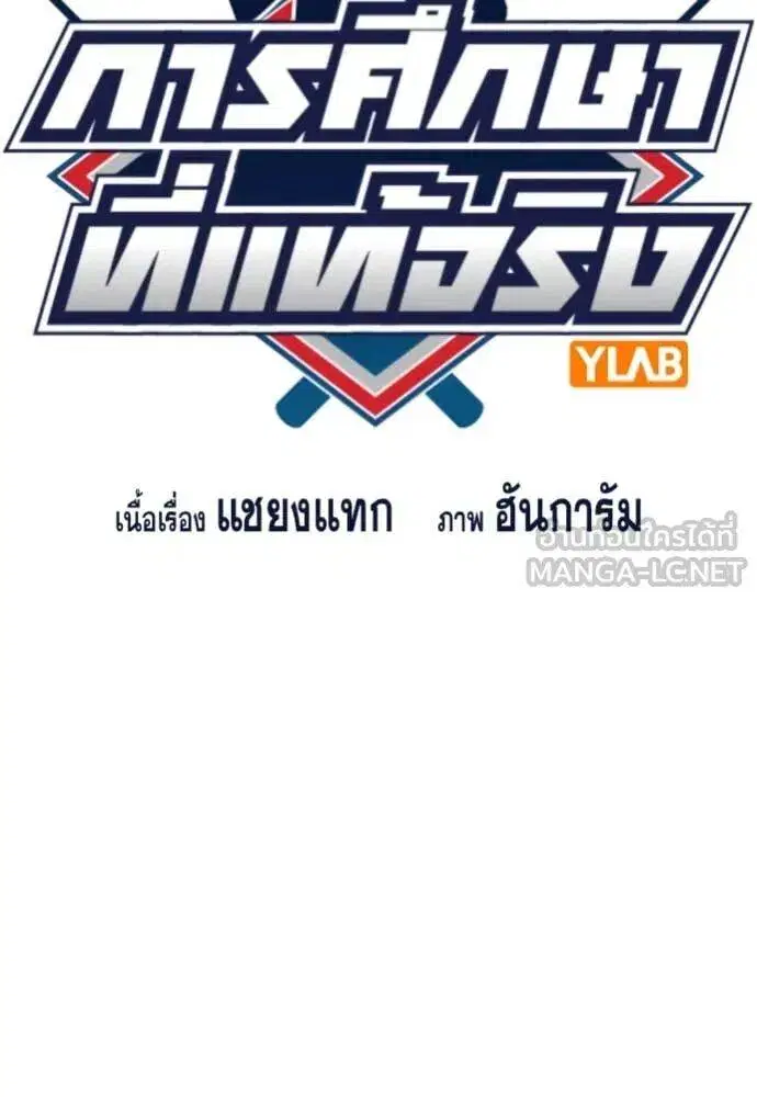 หน้า 16 จาก 130