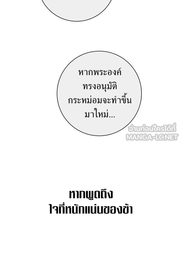 หน้า 159 จาก 184