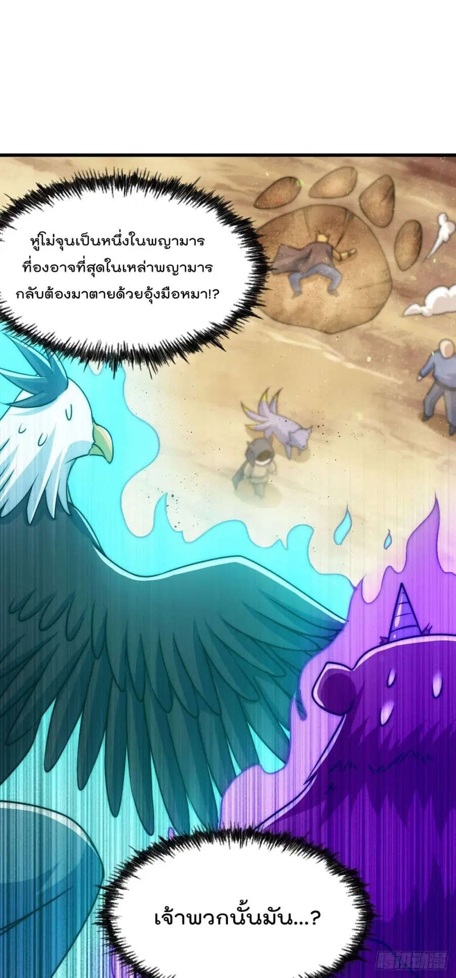 หน้า 28 จาก 55