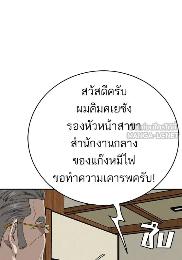 หน้า 22 จาก 160